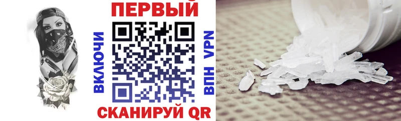 Купить  Губкинский  Amphetamine Premium 