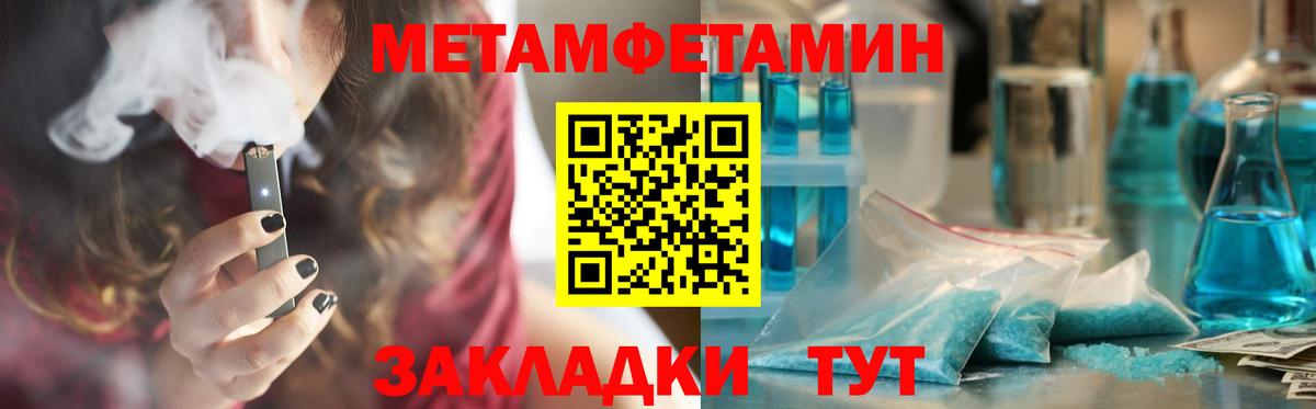 Амфетамин  АМФ Premium  Вход с VPN  Губкинский 