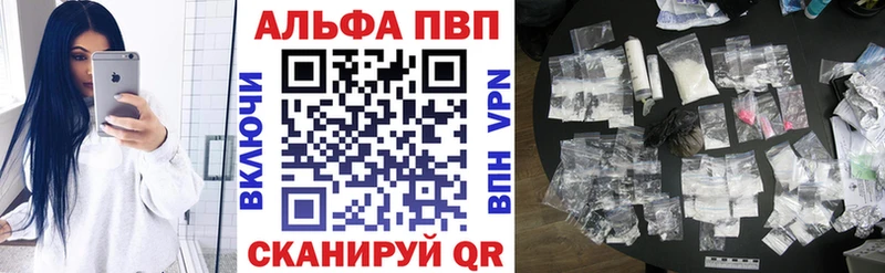 Купить  Губкинский  А ПВП СК 