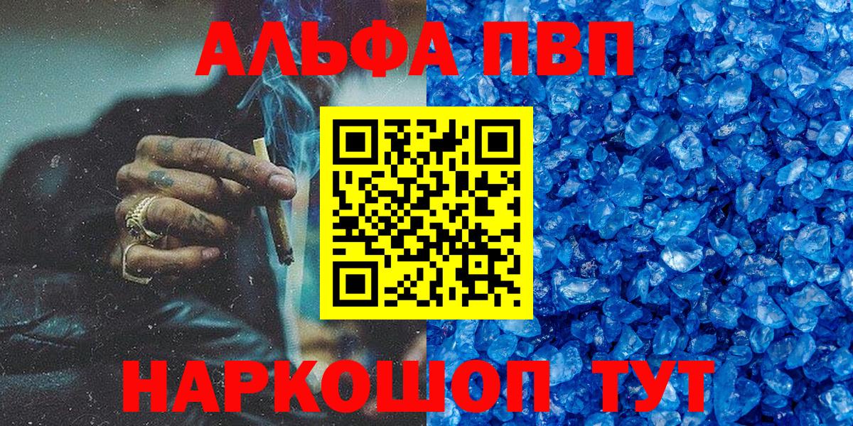 APVP СК КРИС Губкинский