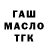 Метадон белоснежный Nelli B