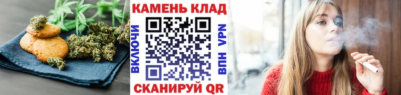 Купить  Губкинский  Cannafood конопля 