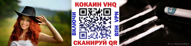 Cocaine 98%  Купить закладки  Губкинский 