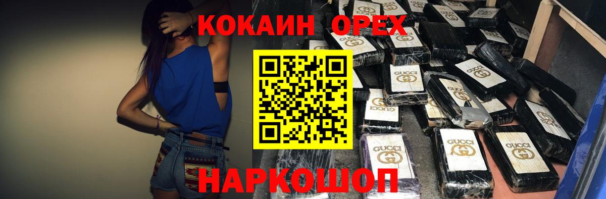 где найти наркотики  Кокаин Боливия  Вход с VPN  Губкинский  Cocaine 98% 