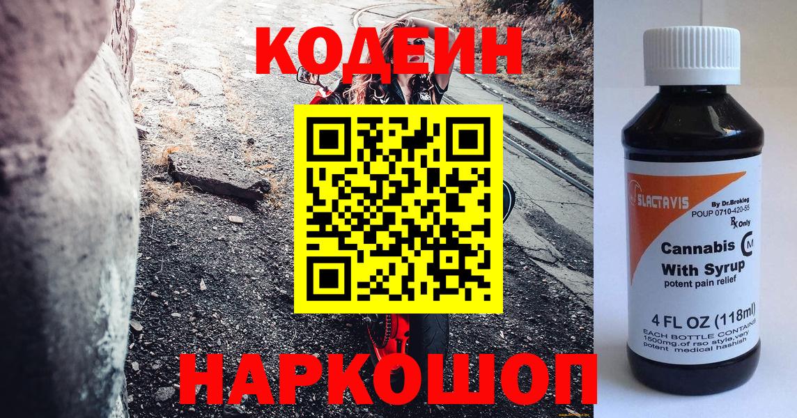 Губкинский  МЕТАДОН  Гашиш  Марихуана  Меф кристаллы  КОКАИН 