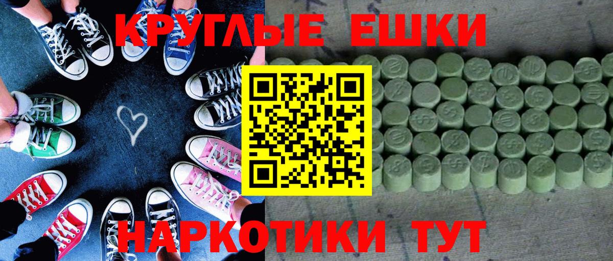 Экстази mix Губкинский