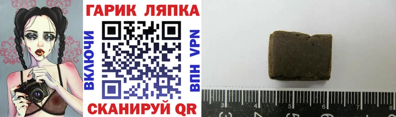 Купить закладки  Губкинский  ГАШИШ хэш 
