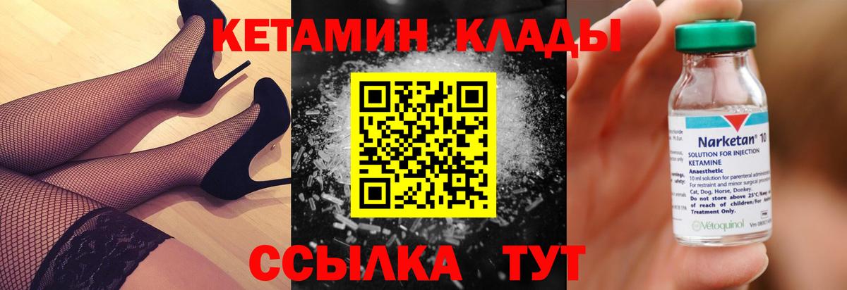 Меф   Кодеин  COCAIN  Меф  Вход с VPN  Губкинский  ГАШ  Лсд 25 