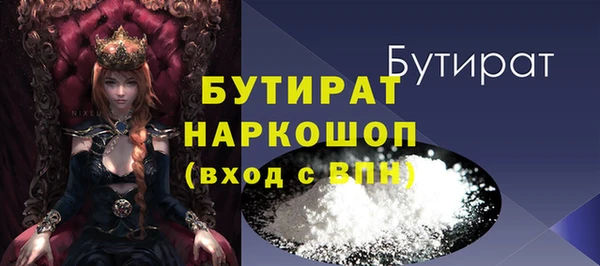 мет Горнозаводск