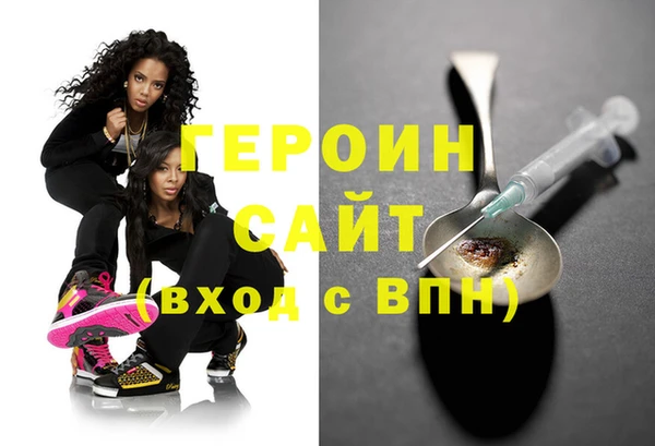 прущие грибы Гусев