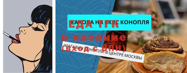 соль курить ск Гусиноозёрск