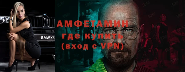 героин Гусь-Хрустальный