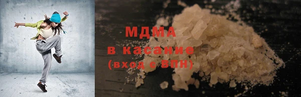 прущие грибы Гусев