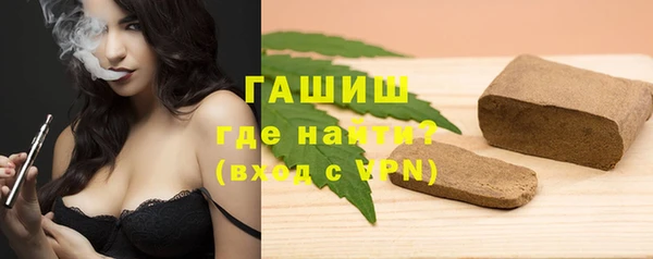 метамфетамин Горно-Алтайск