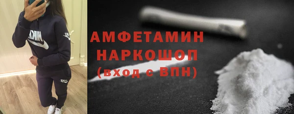 мет Горнозаводск
