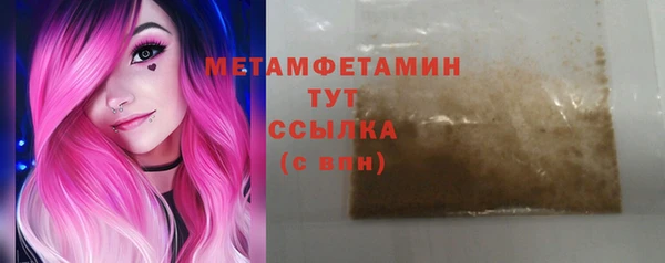 героин Гусь-Хрустальный