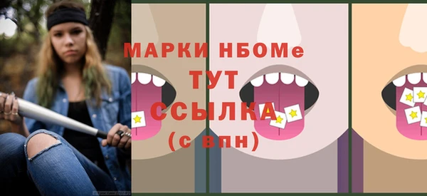 соль курить ск Гусиноозёрск