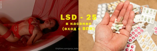 мет Горнозаводск