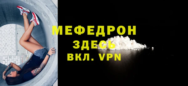 не бодяженный Горняк