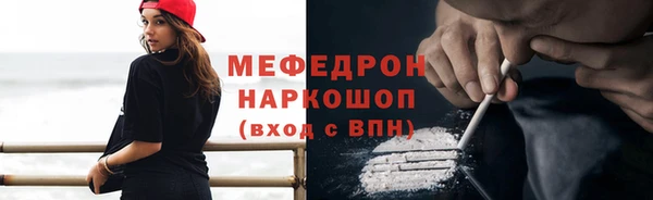 прущие грибы Гусев