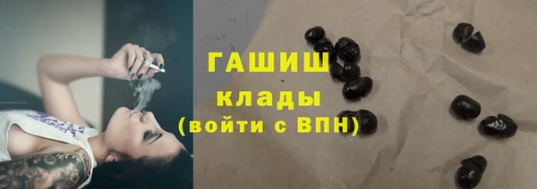 мет Горнозаводск