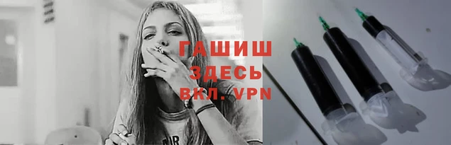 героин Гусь-Хрустальный