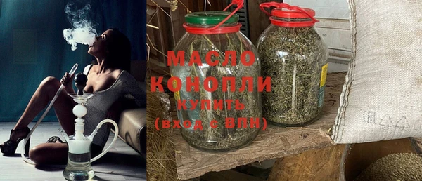 метамфетамин Горно-Алтайск