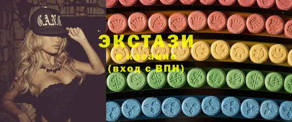 прущие грибы Гусев
