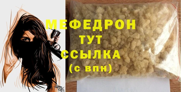 соль курить ск Гусиноозёрск