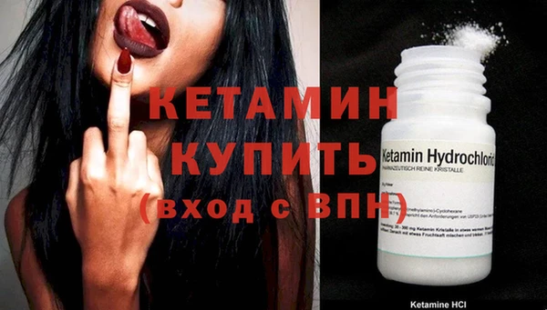 соль курить ск Гусиноозёрск