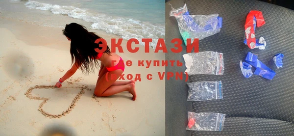 соль курить ск Гусиноозёрск