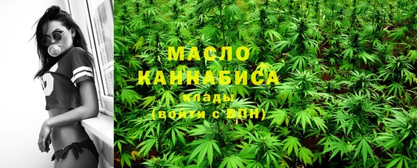 соль курить ск Гусиноозёрск
