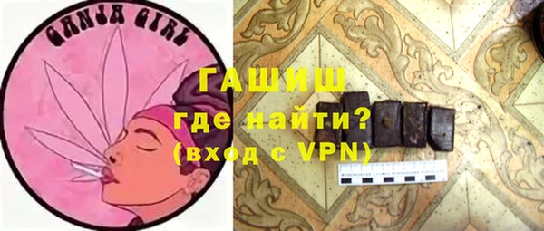 героин Гусь-Хрустальный
