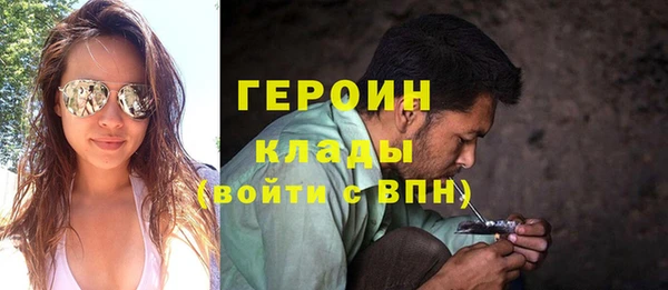 не бодяженный Горняк
