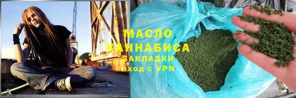 героин Гусь-Хрустальный