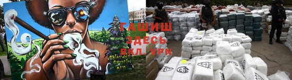 героин Гусь-Хрустальный