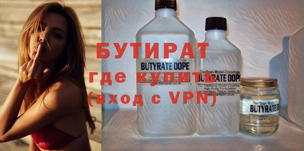не бодяженный Горняк