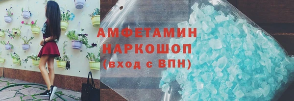 соль курить ск Гусиноозёрск
