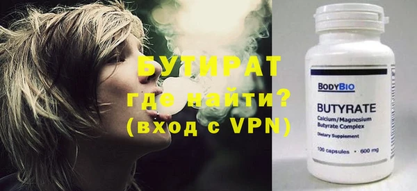 соль курить ск Гусиноозёрск
