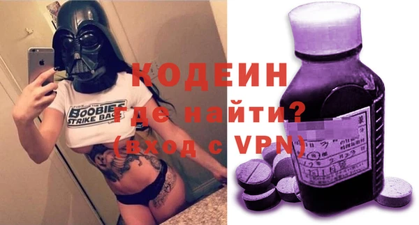 метамфетамин Горно-Алтайск