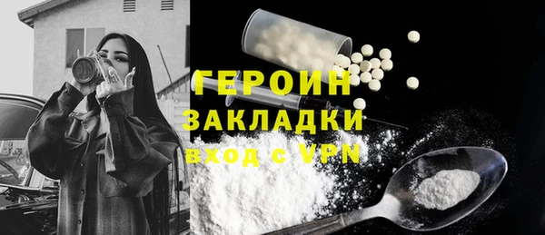 соль курить ск Гусиноозёрск