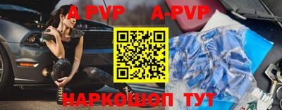 спиды Малоярославец
