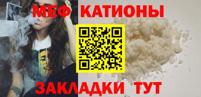 прущие крисы Мариинск