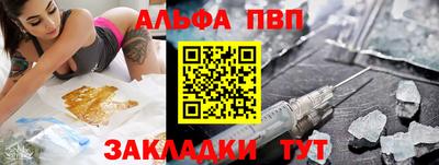 прущие крисы Мариинск