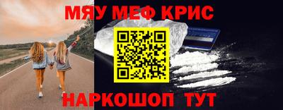 спиды Малоярославец