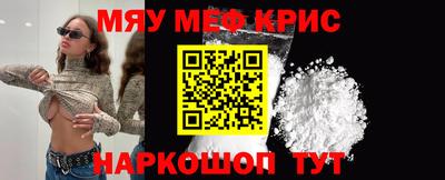 кокс Малгобек