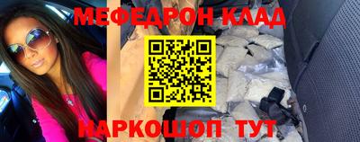 спиды Малоярославец