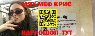 спиды Малоярославец