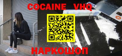 спиды Малоярославец