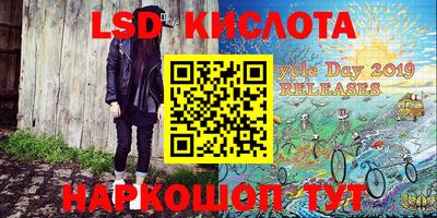 спиды Малоярославец